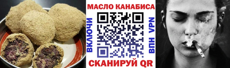 где можно купить наркотик  Бронницы  Печенье с ТГК марихуана 