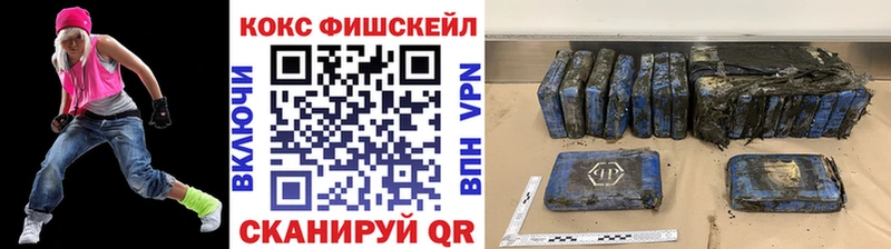 Кокаин 99%  Бронницы 