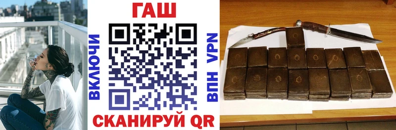 ГАШ гашик где продают наркотики Бронницы