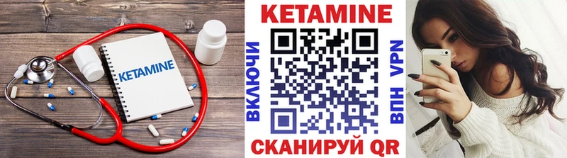 КЕТАМИН ketamine  закладка  Бронницы 