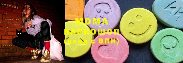 мяу мяу кристалл Алексеевка
