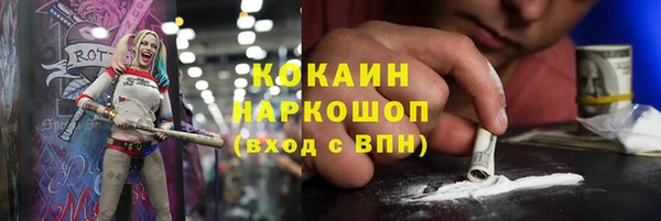 мяу мяу кристалл Алексеевка