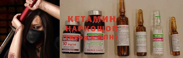 мяу мяу кристалл Алексеевка