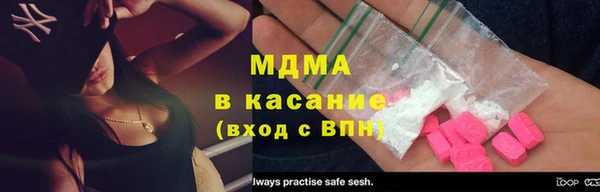 мяу мяу кристалл Алексеевка