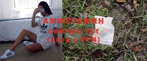 мяу мяу кристалл Алексеевка