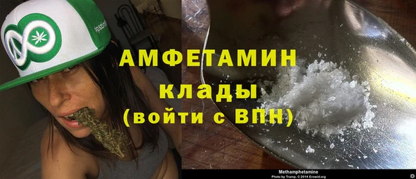 мяу мяу кристалл Алексеевка