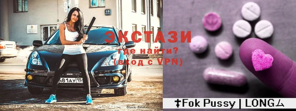 мяу мяу кристалл Алексеевка