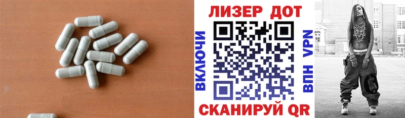 LSD-25 экстази кислота  купить закладку  Бронницы 