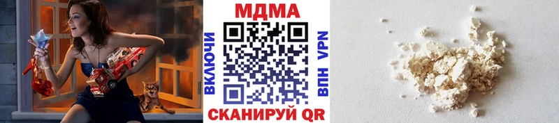 где найти наркотики Бронницы МДМА молли