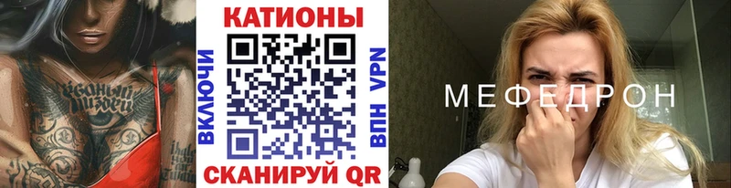 даркнет как зайти Бронницы МЕФ кристаллы мега онион