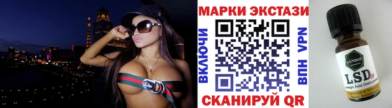 Наркотические марки 1,5мг  KRAKEN зеркало  Бронницы  что такое  