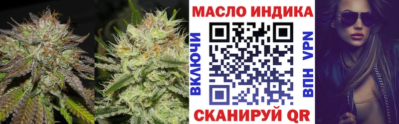 даркнет наркотические препараты  Бронницы  Дистиллят ТГК концентрат  купить наркотики сайты 